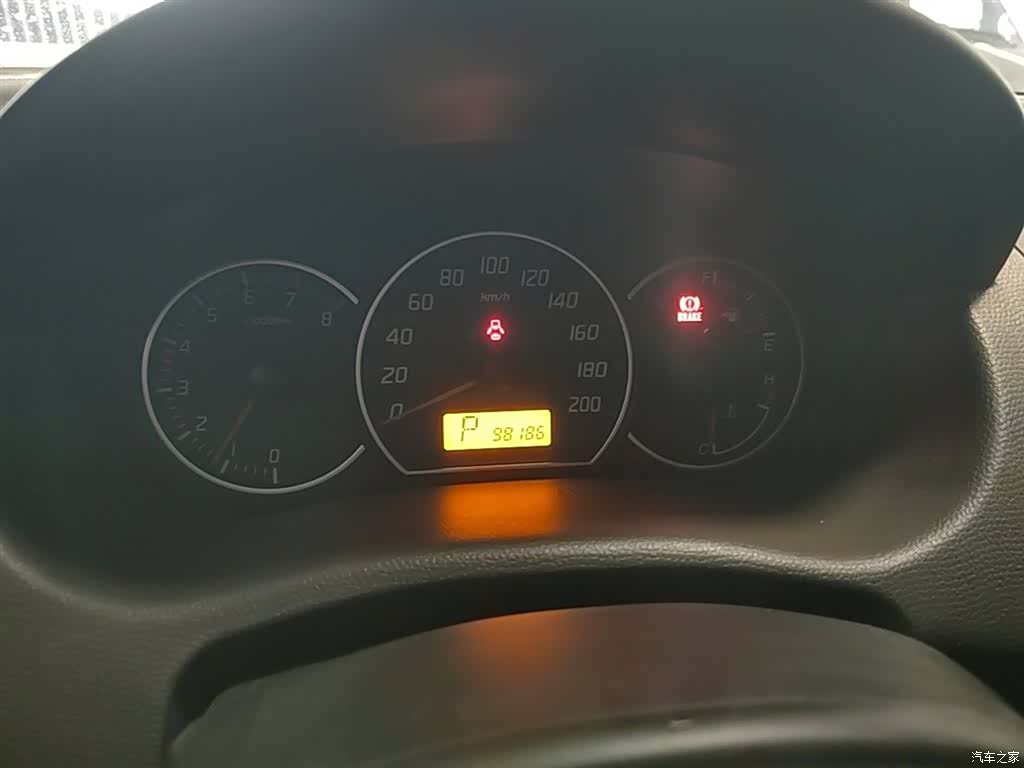 Changan 20, 2015 12