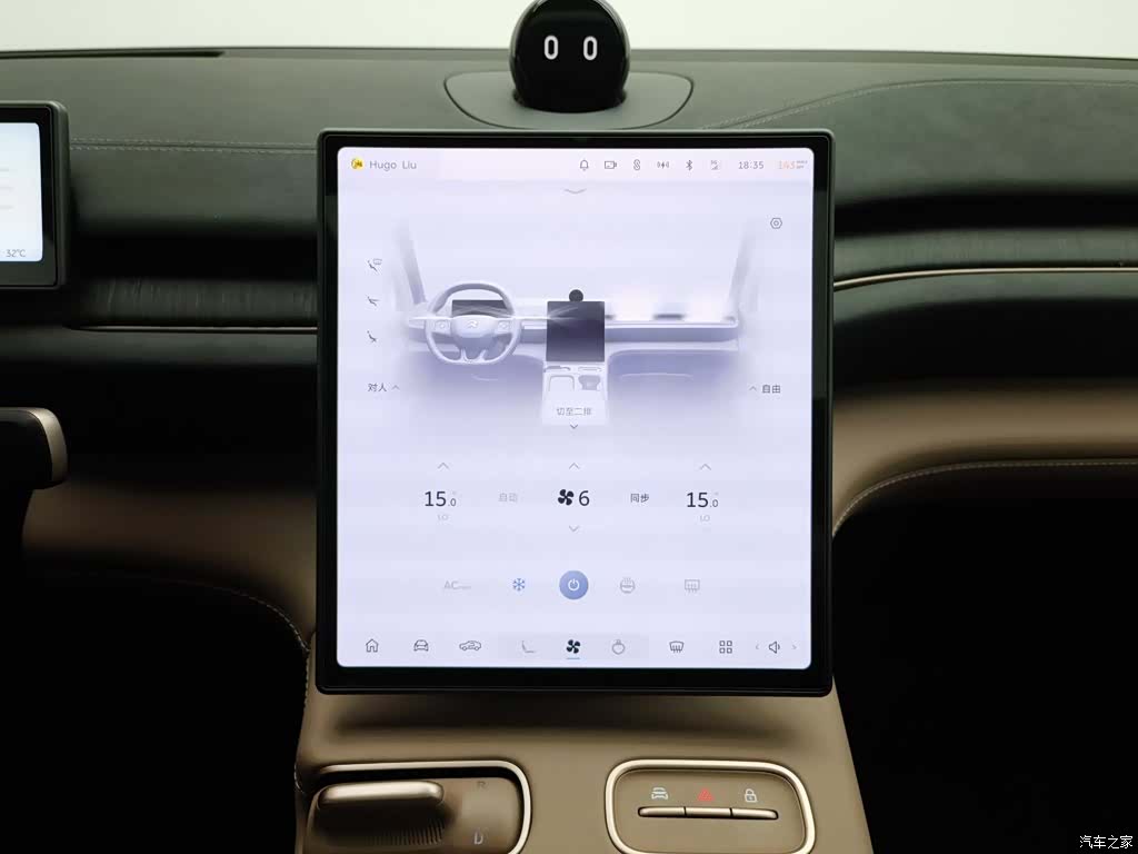 NIO EC6, 2023 12