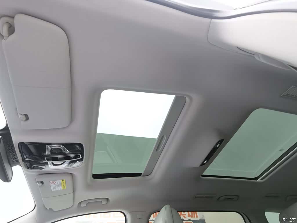 Roewe iMAX8, 2021 14