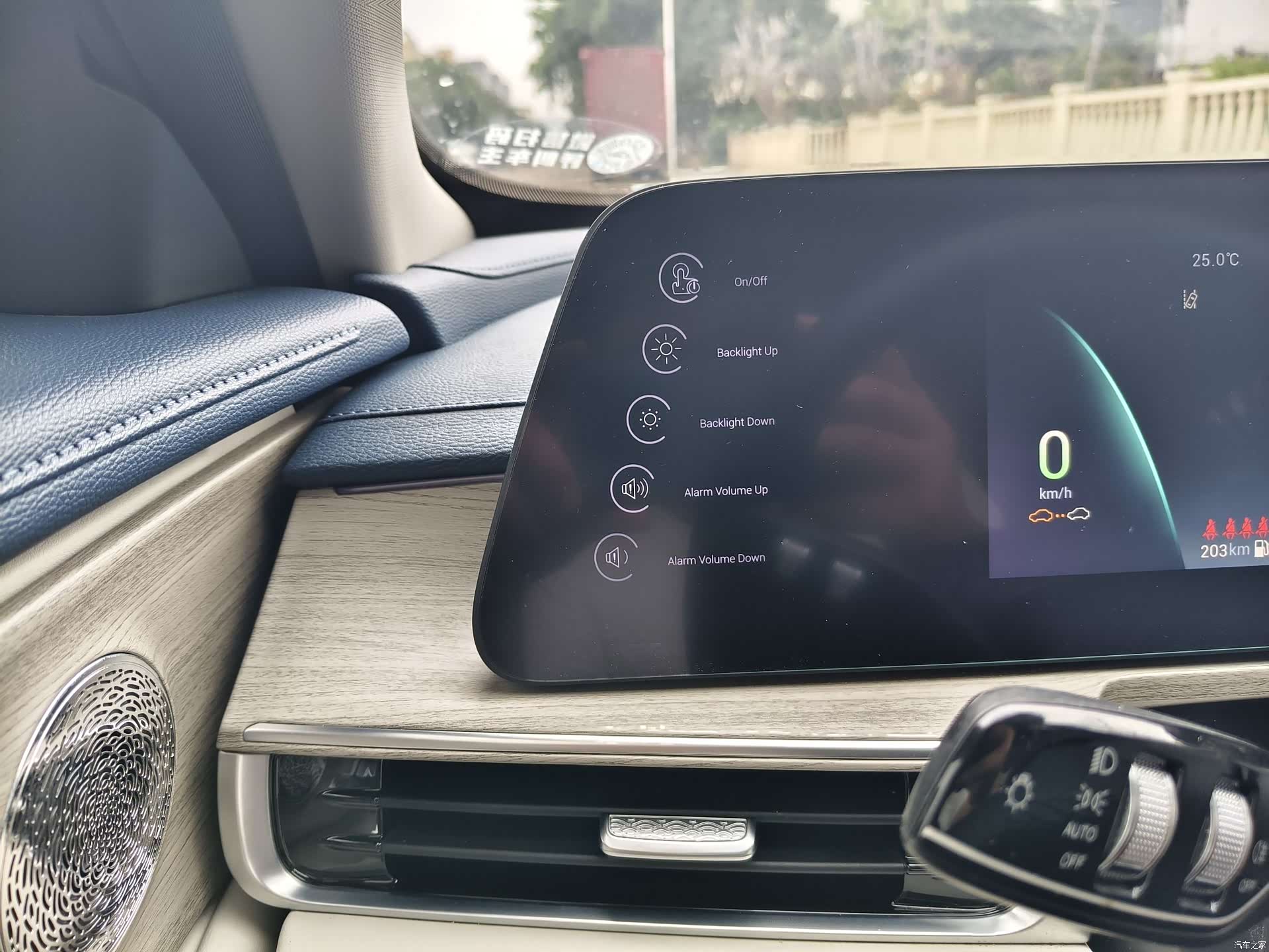 Chery Arrizo 8, 2023 12