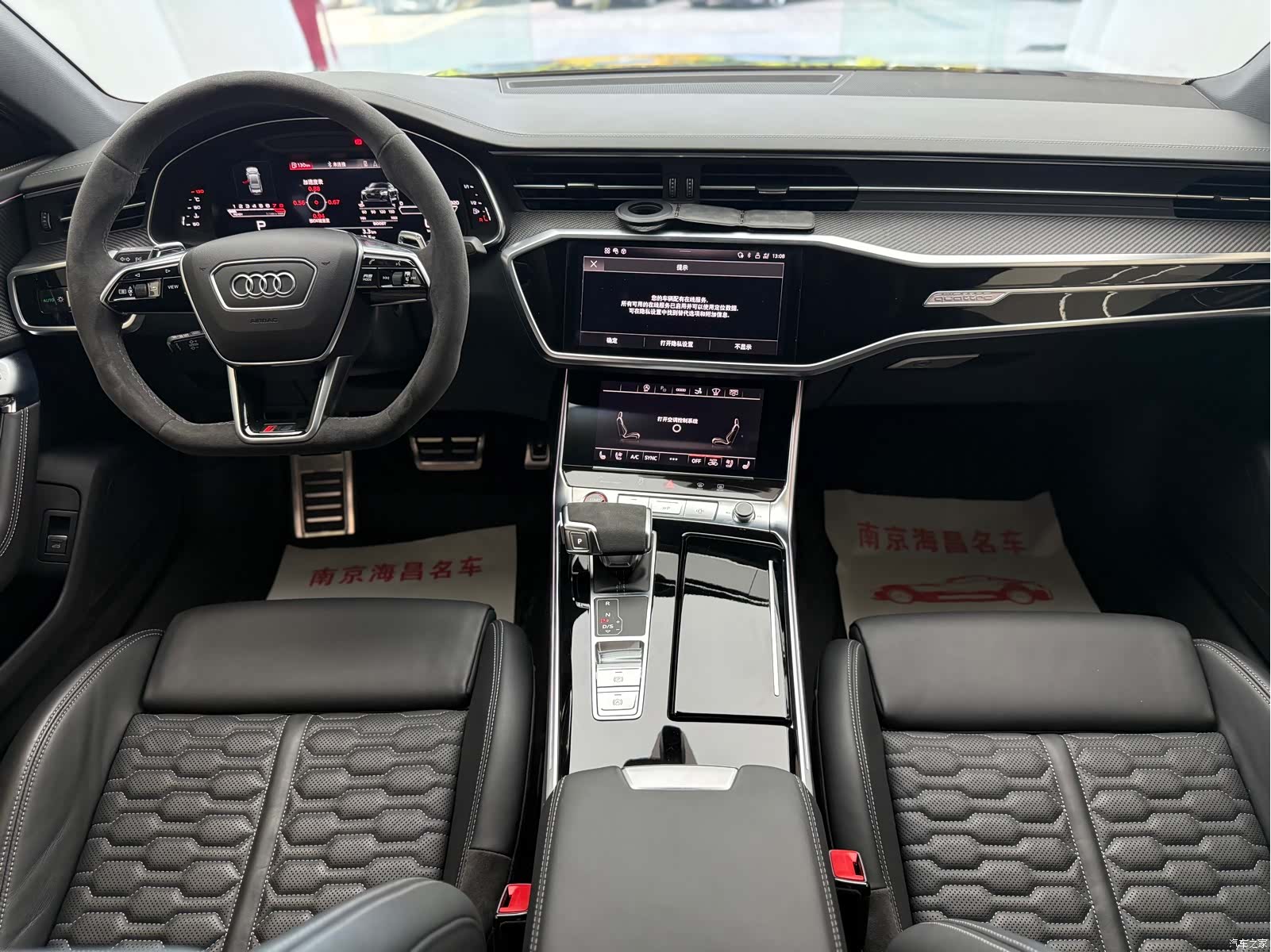 Audi RS, 2021 8