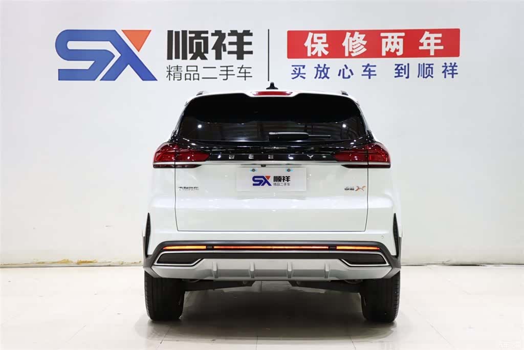 Geely Boyue, 2022 все фото