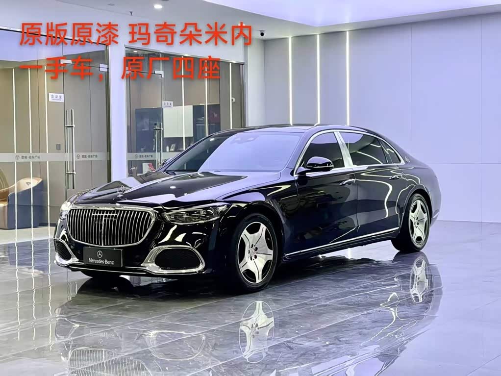 Mercedes-Benz Maybach S-Class S 2025 S 480 4MATIC