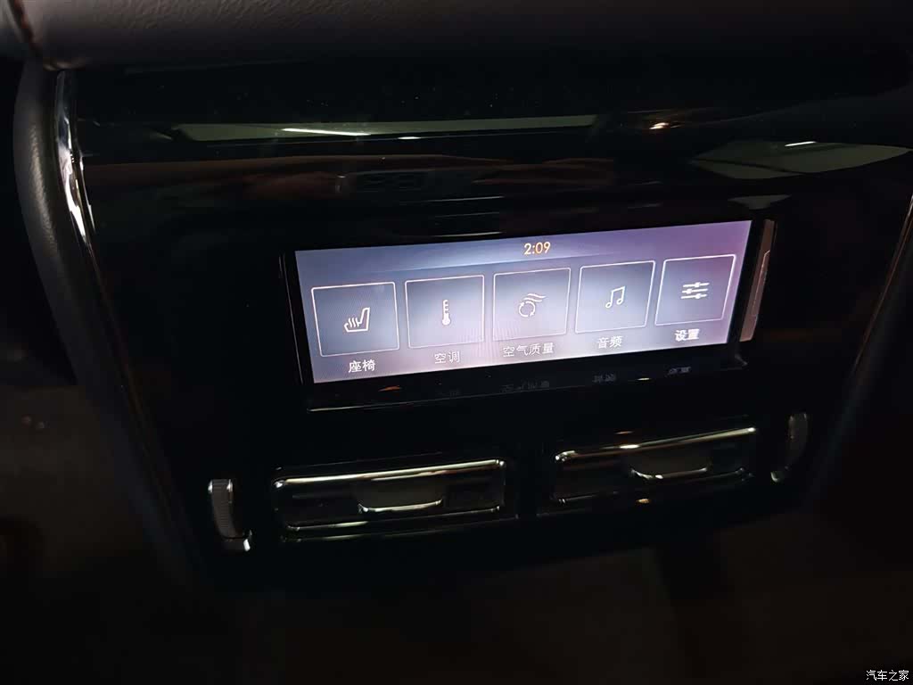 Lincoln Aviator, 2022 12
