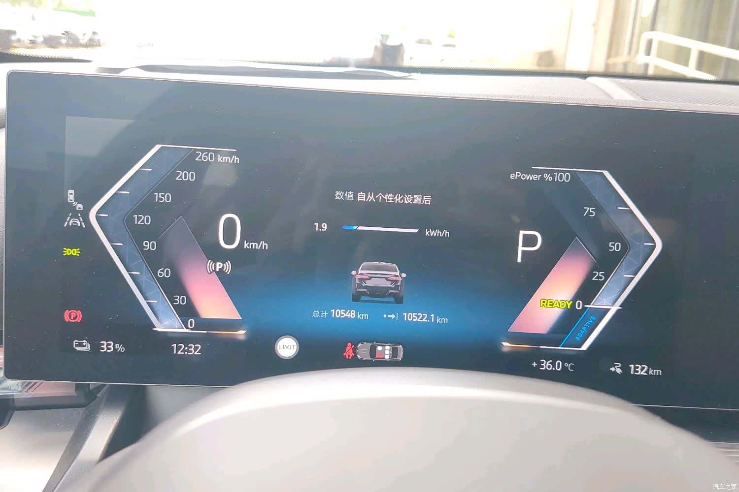BMW i5, 2025 10