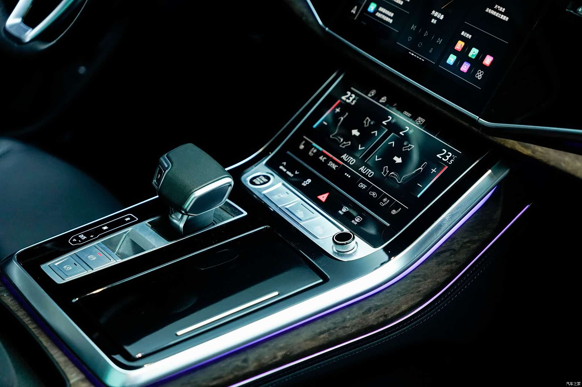 Audi Q7, 2023 15