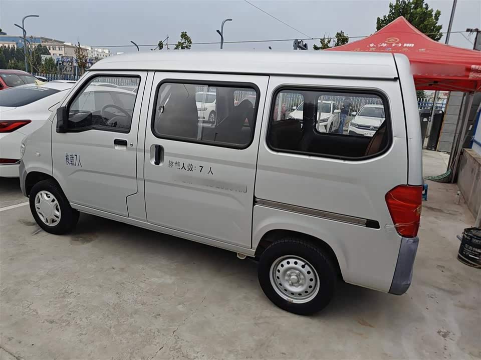 Wuling Light of Wuling