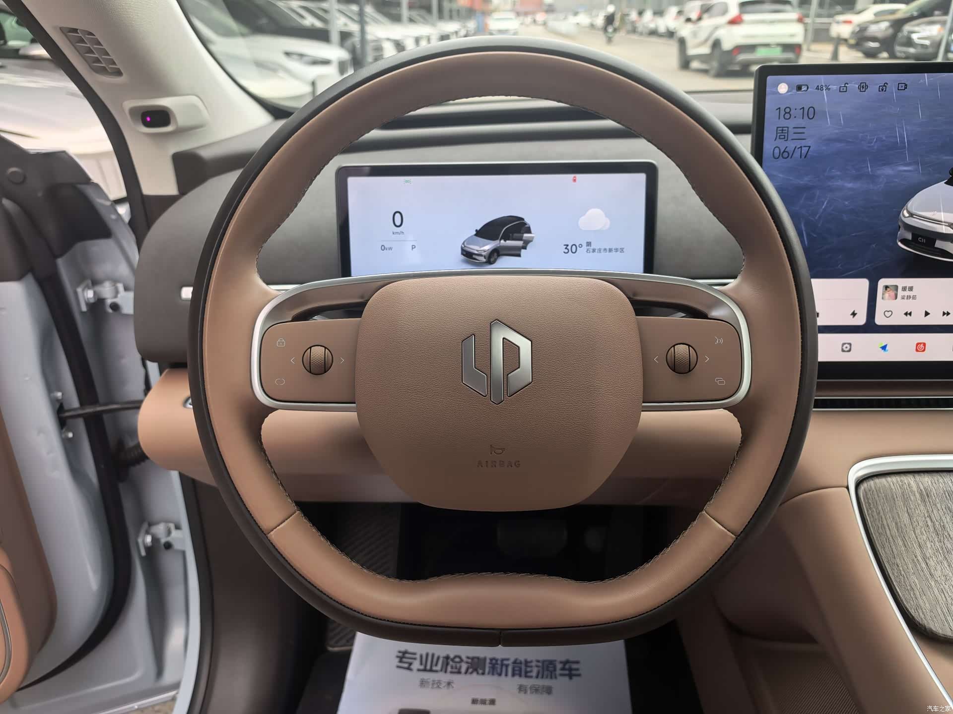 Leapmotor C11, 2025 6