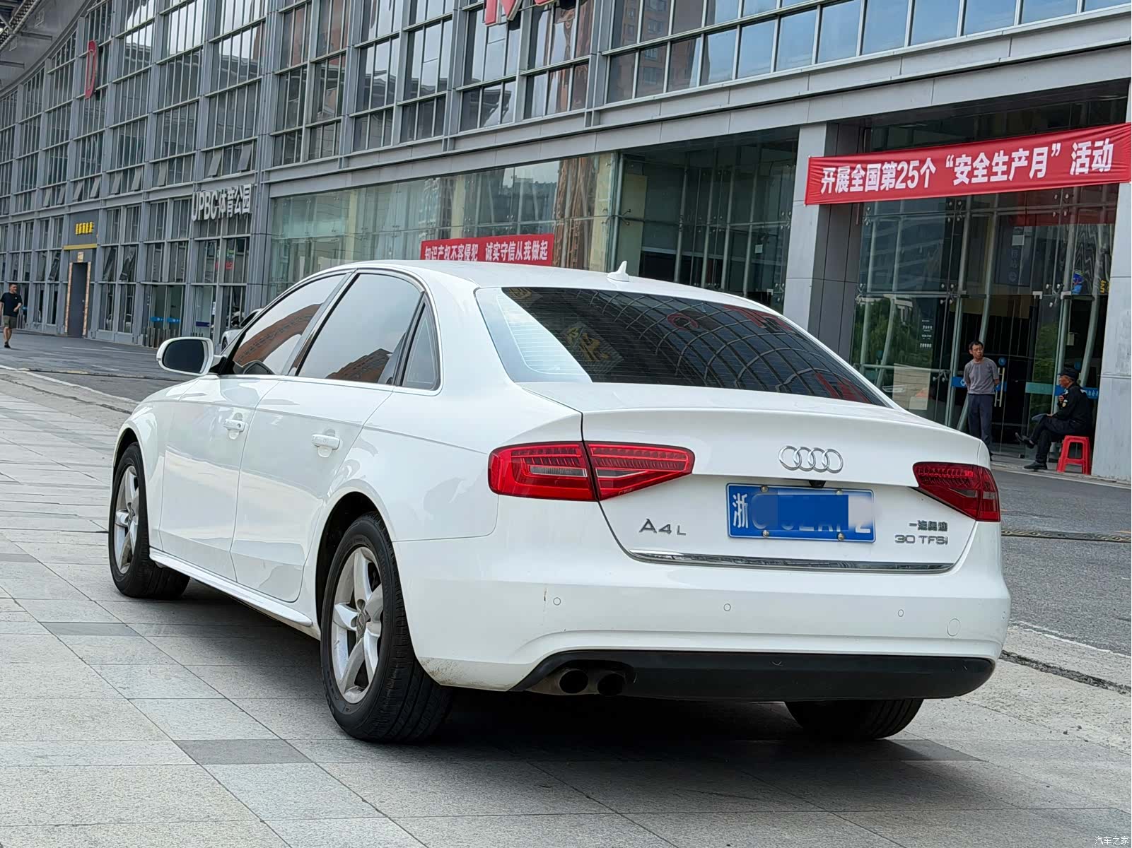 Audi A4L, 2016 3