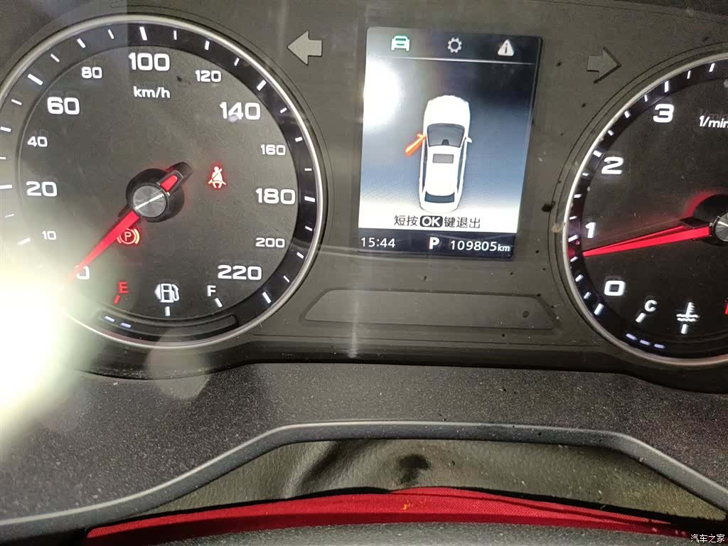 Roewe i5, 2020 все фото