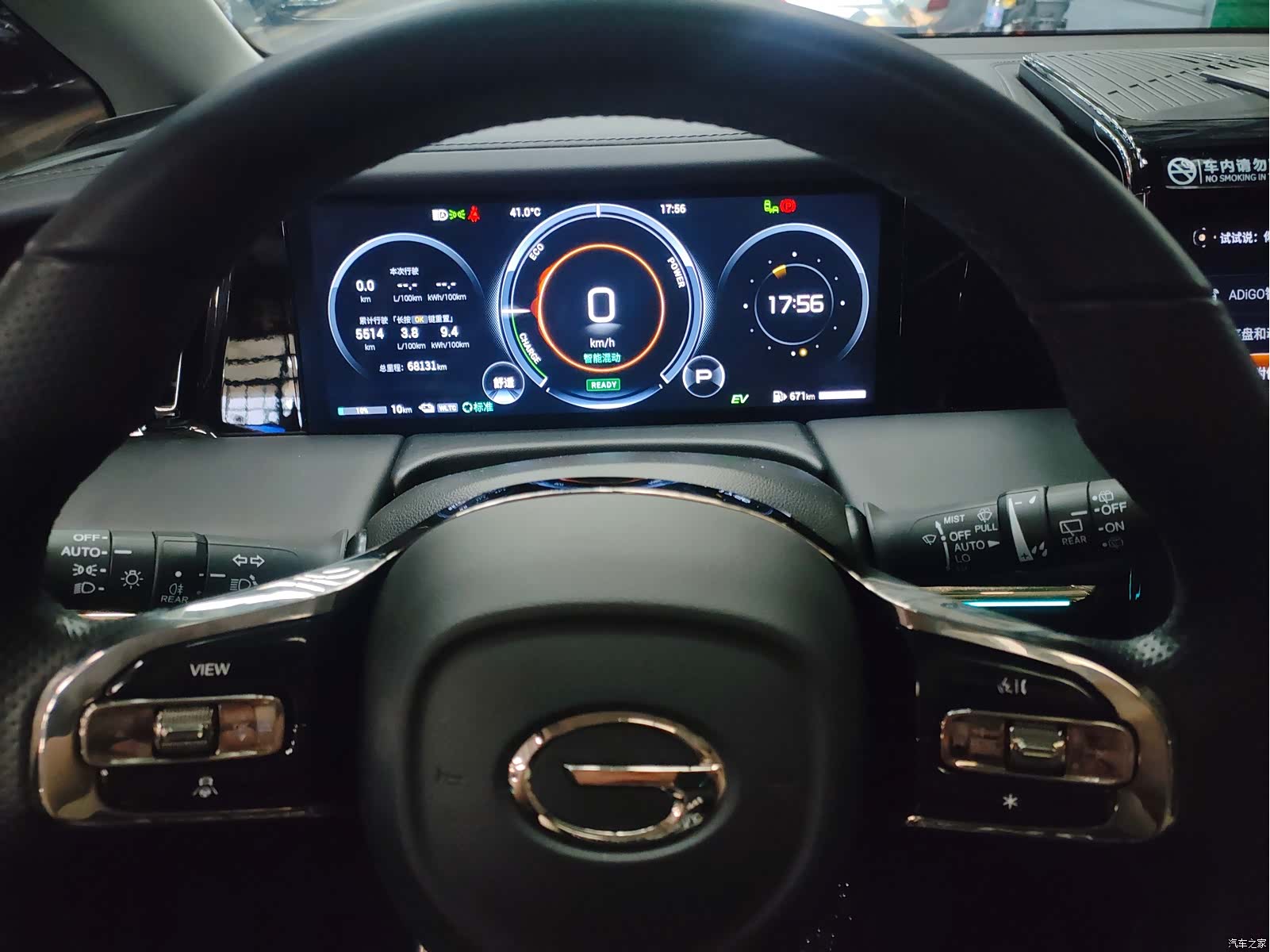 GAC E9, 2023 18