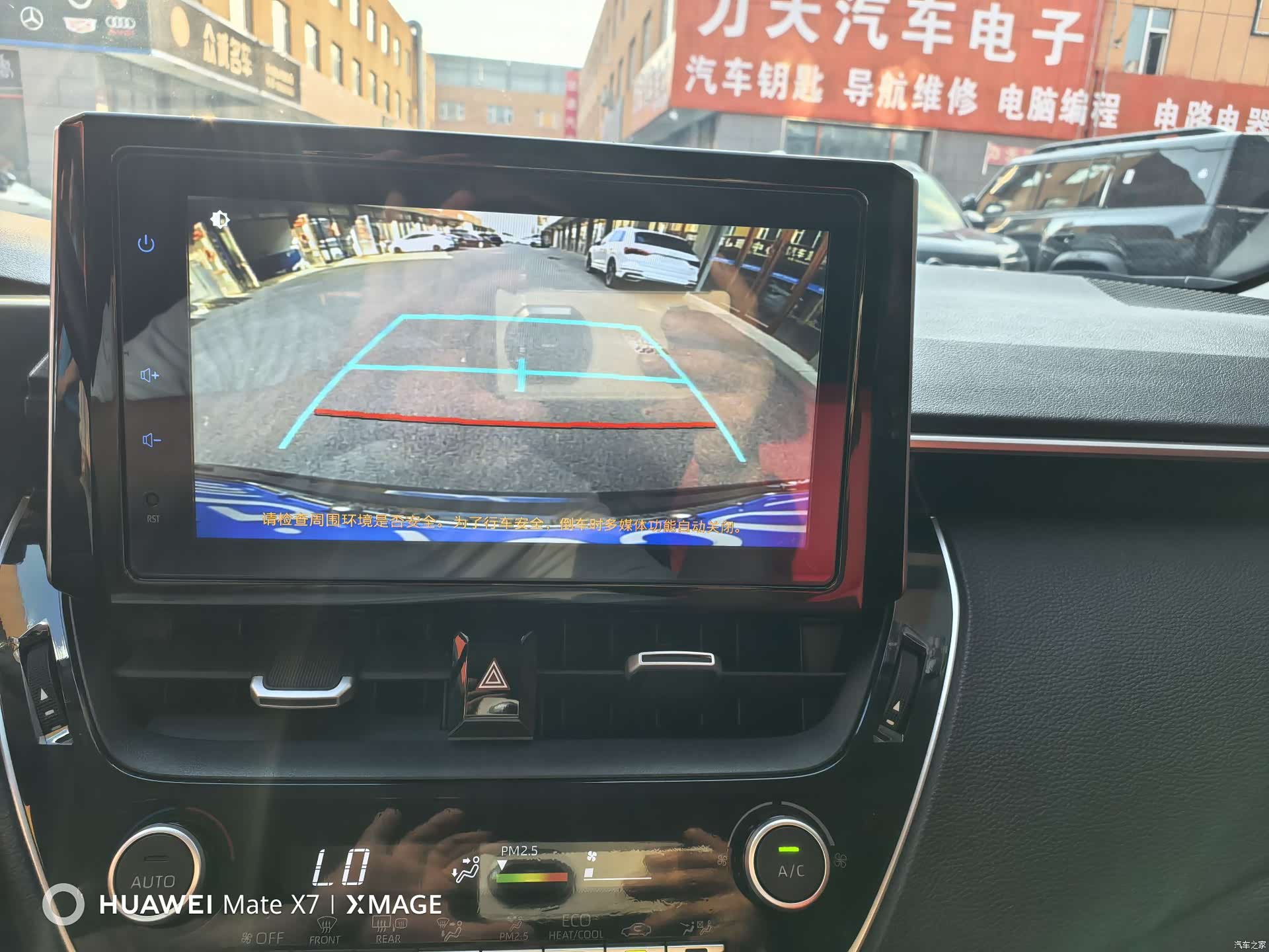 Toyota Corolla, 2022 14