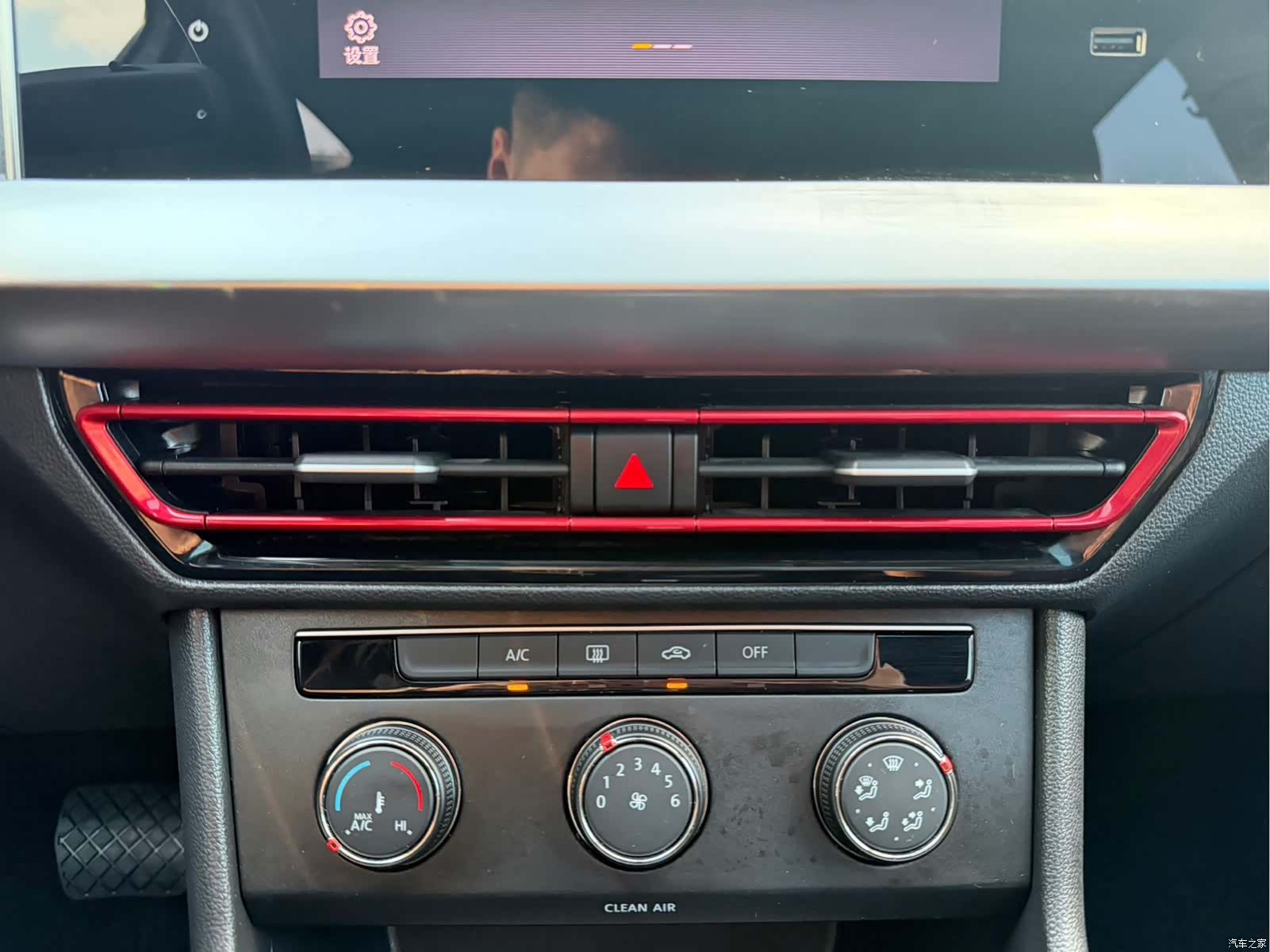 Volkswagen Lavida, 2023 12