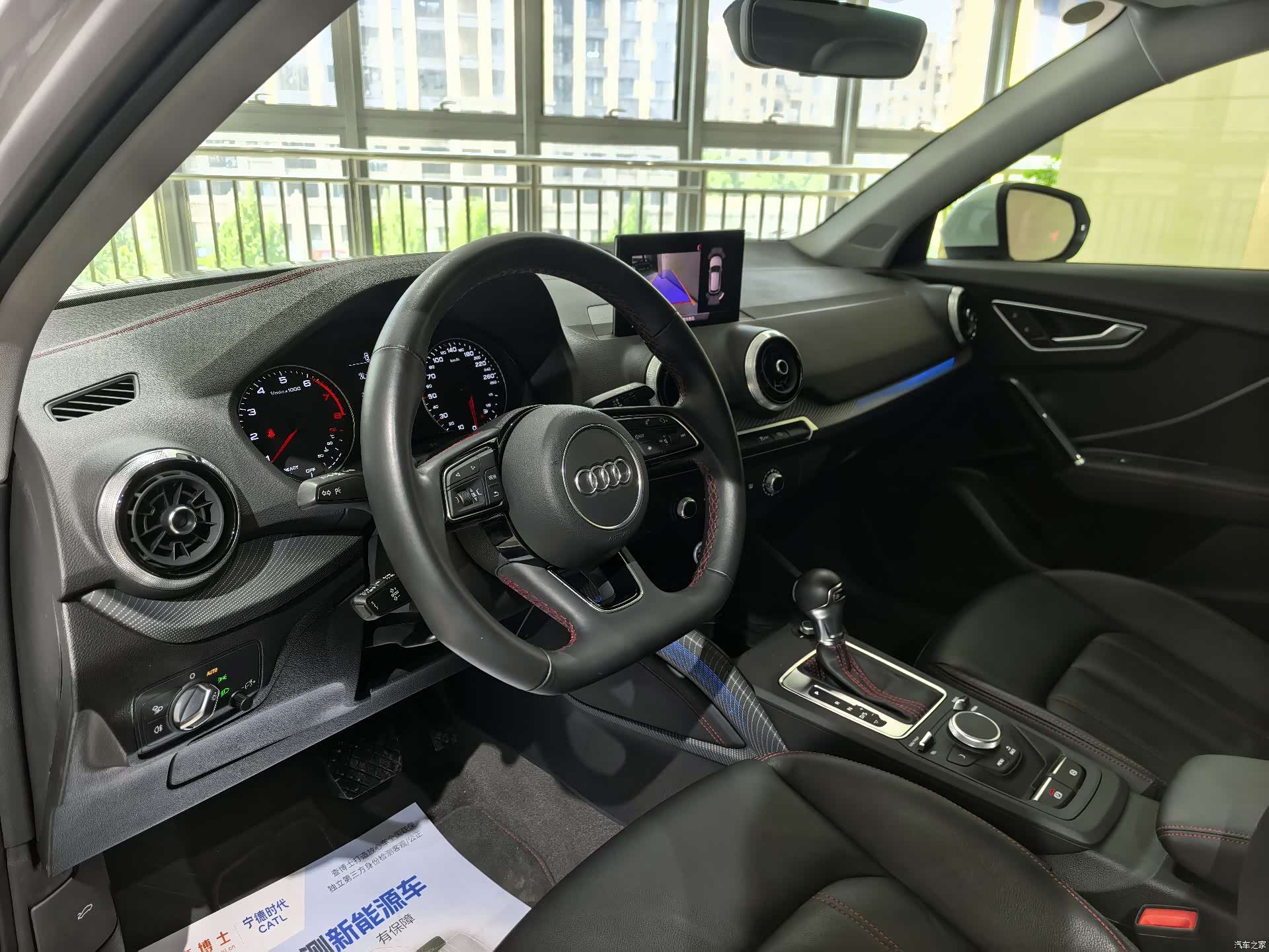 Audi Q2L, 2023 4
