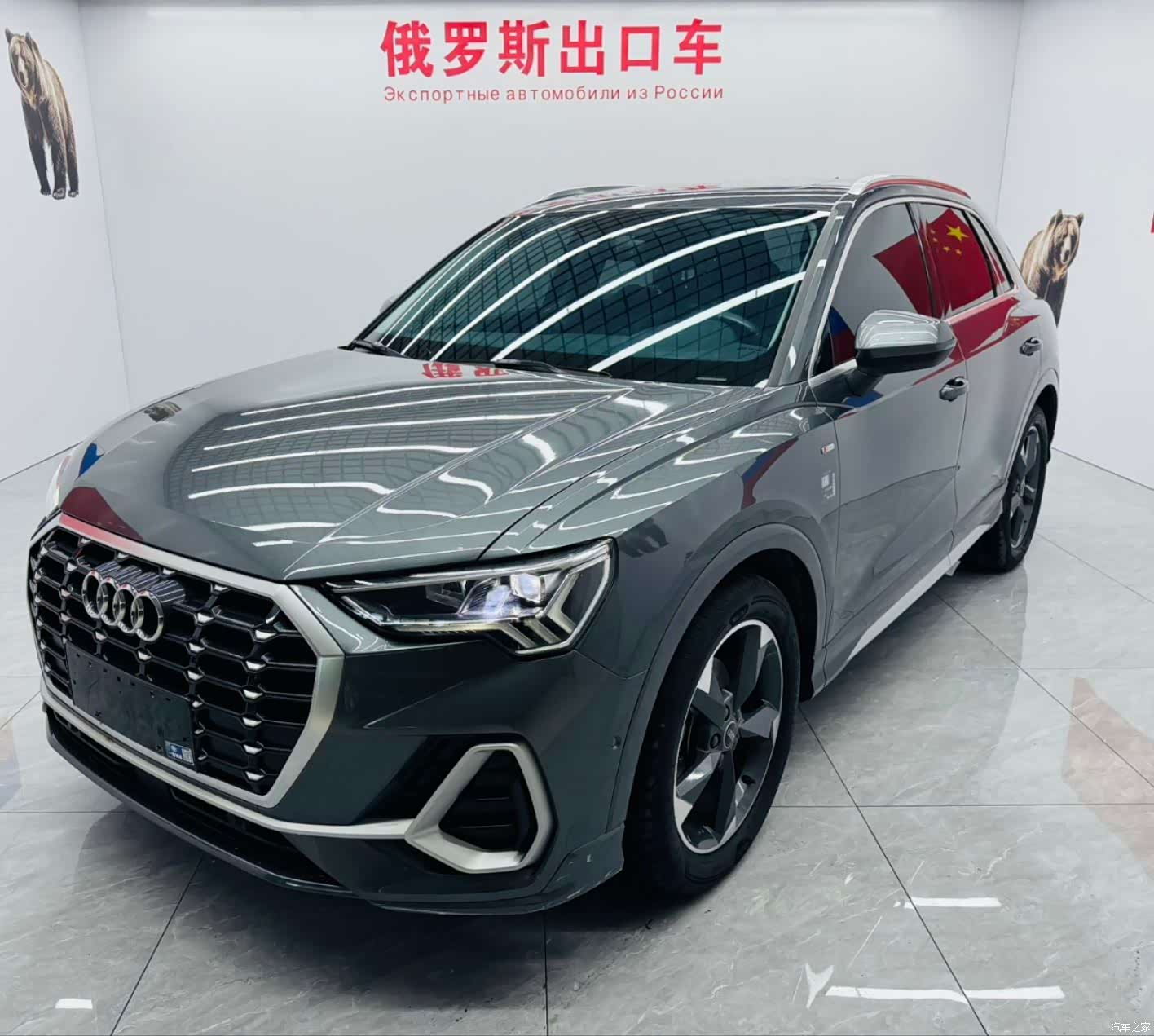 Audi Q3, 2022 1