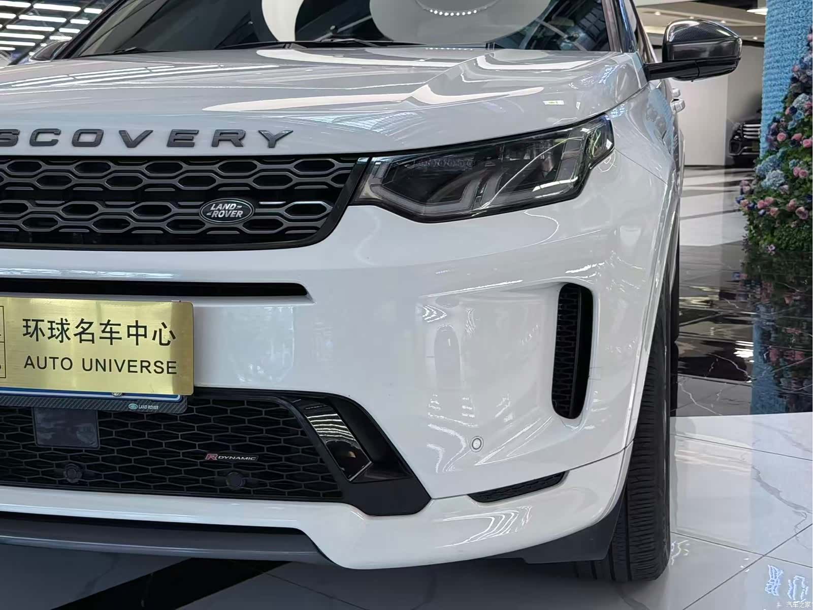 Land Rover Discovery, 2023 9