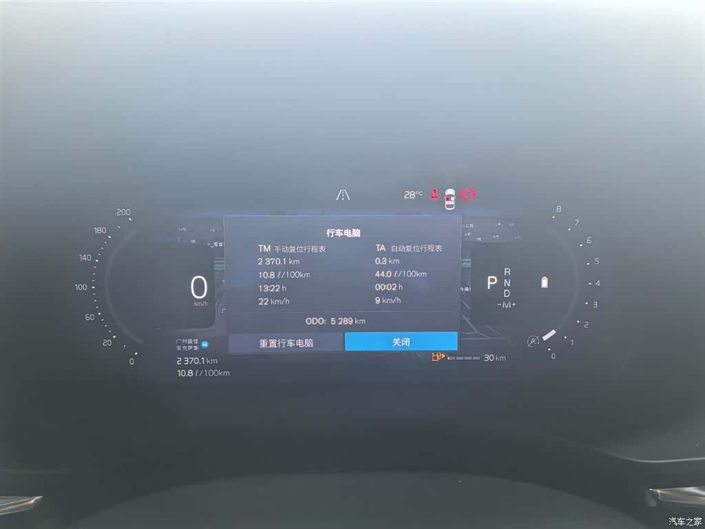 Volvo XC60, 2025 21