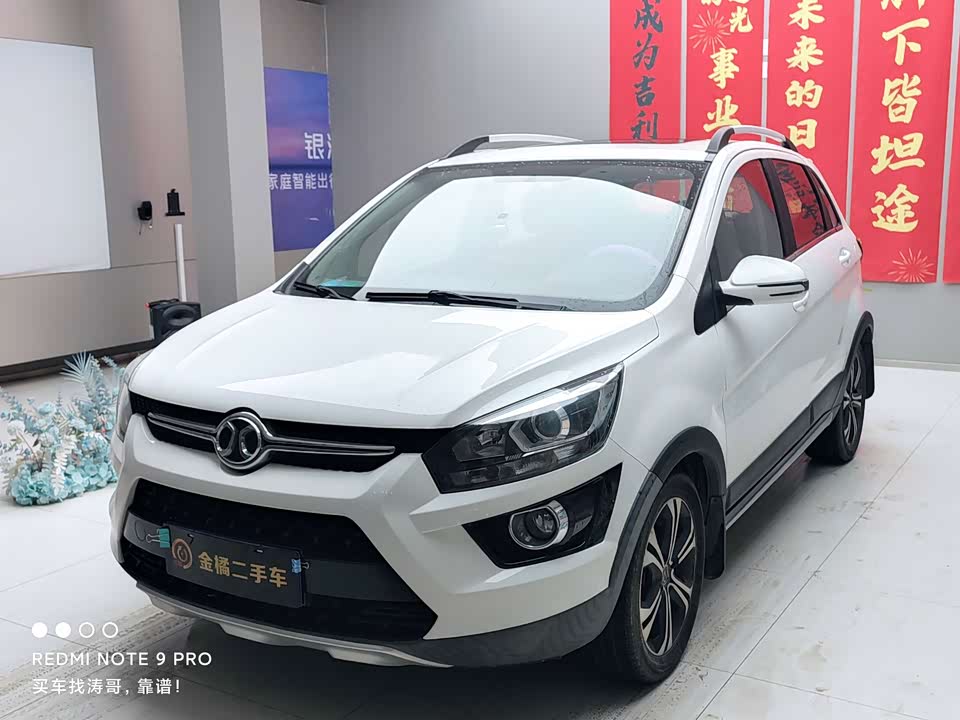 BAIC Shenbao X25 BAIC Shenbao X25