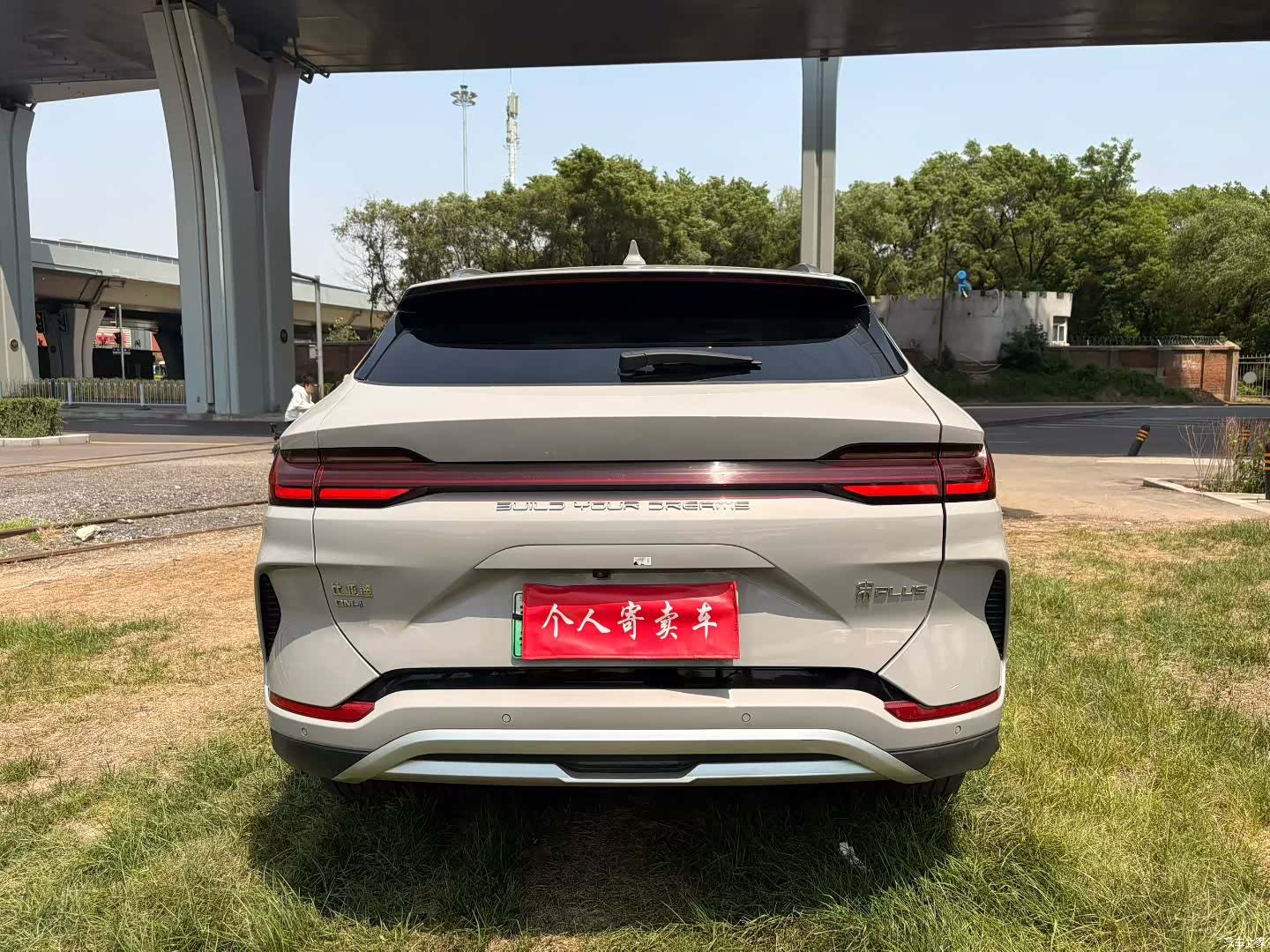 BYD Song, 2023 8