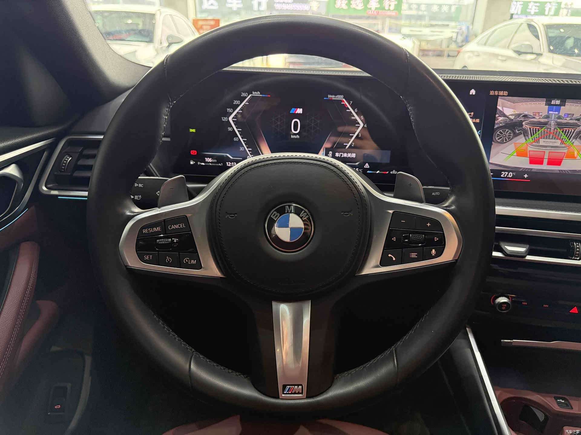 BMW 4 Series, 2023 8
