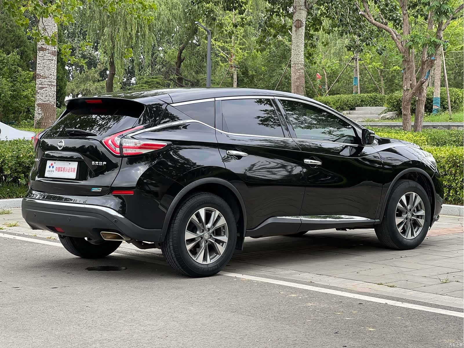 Nissan Murano, 2021 17