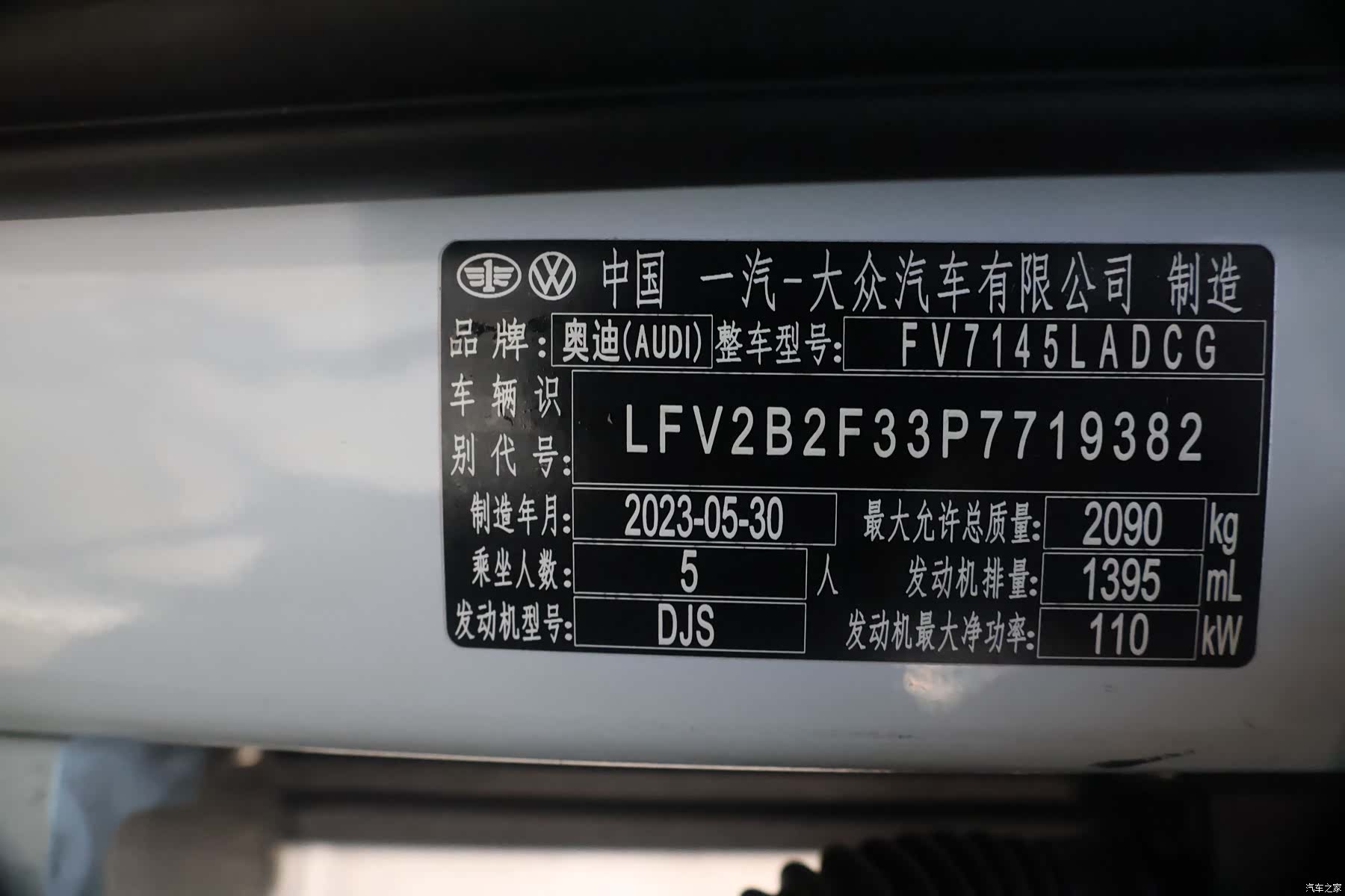 Audi Q3, 2023 14