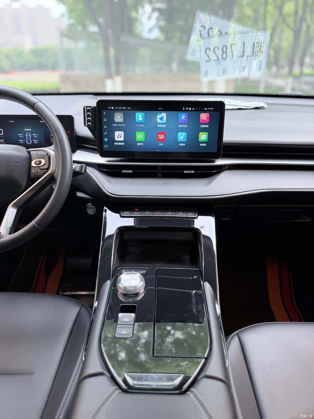 Haval H6, 2021 6