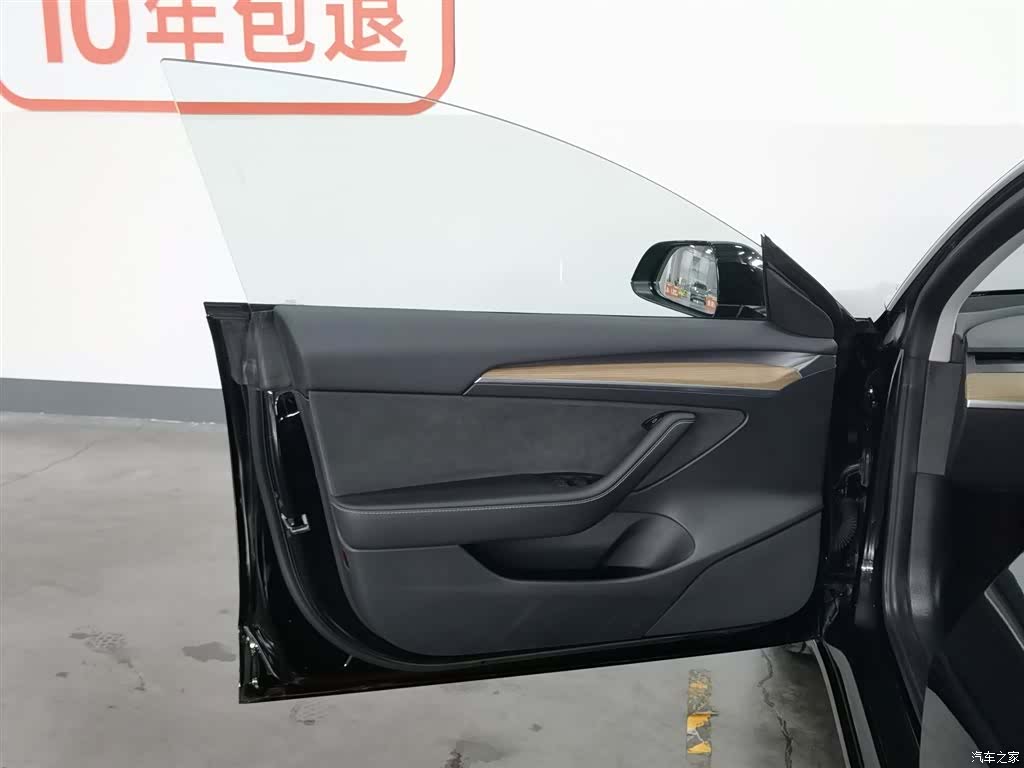 Tesla Model 3, 2023 8