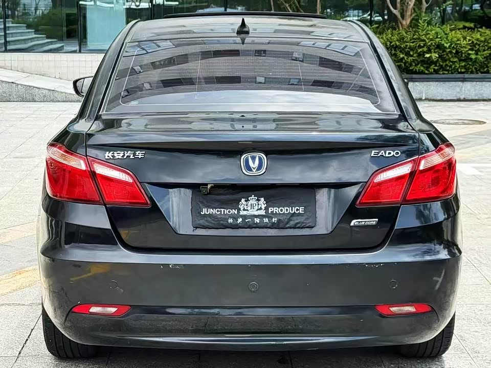 Changan Yidong
