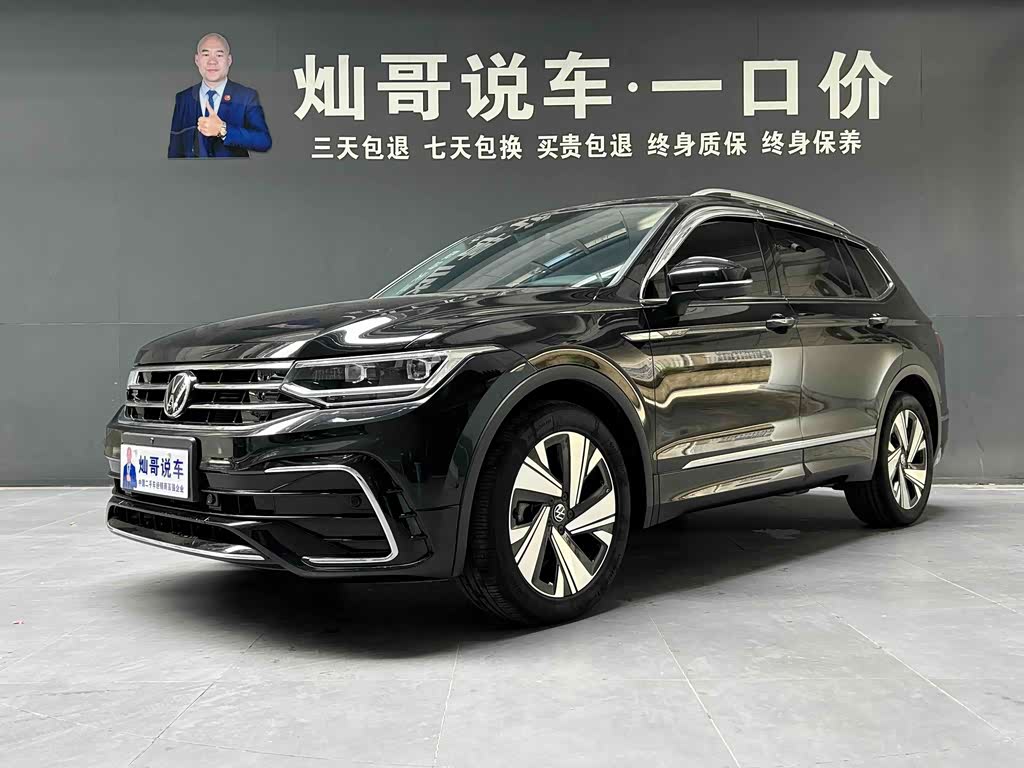 Volkswagen Tiguan L