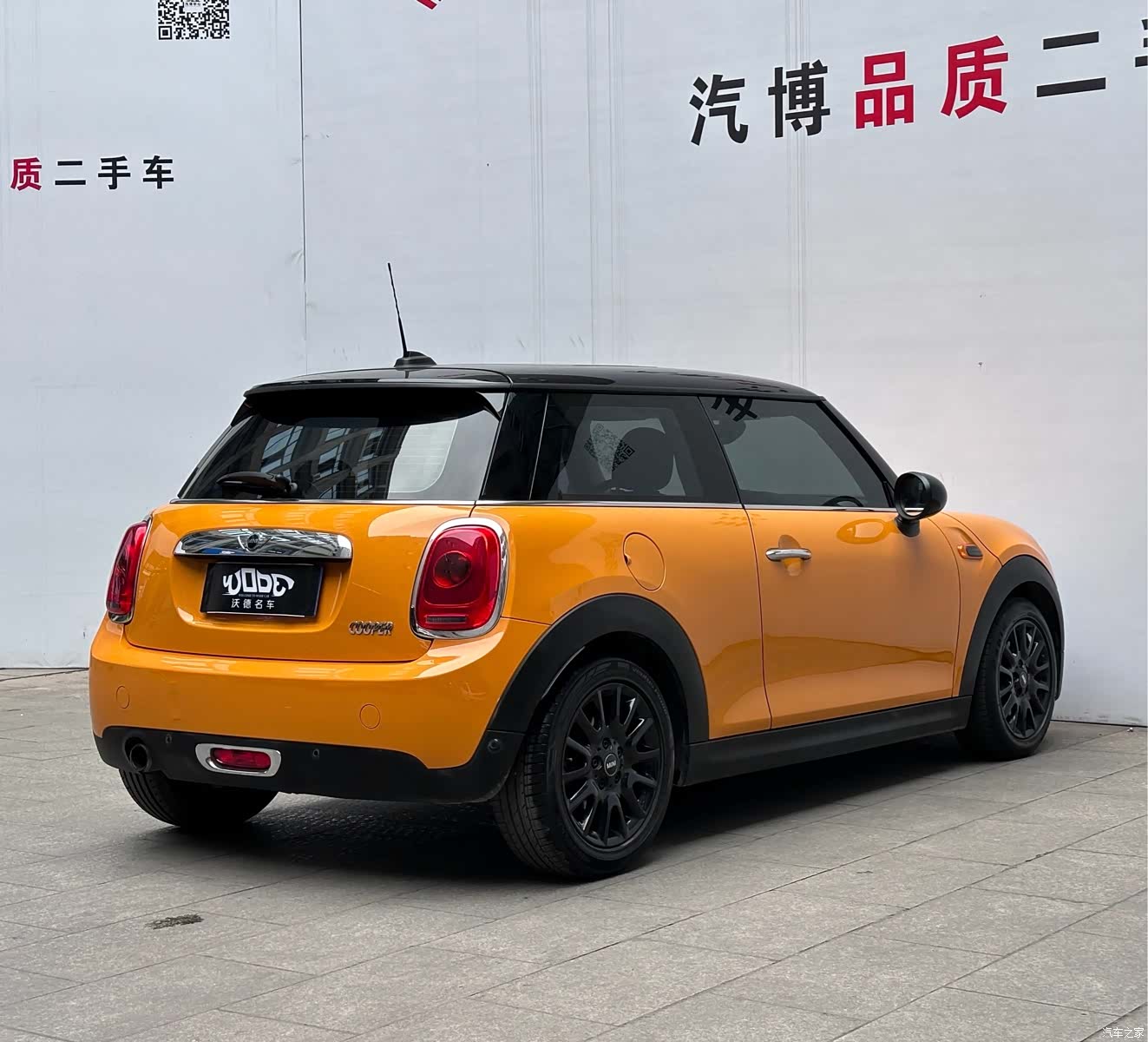 Mini Cooper, 2015 6