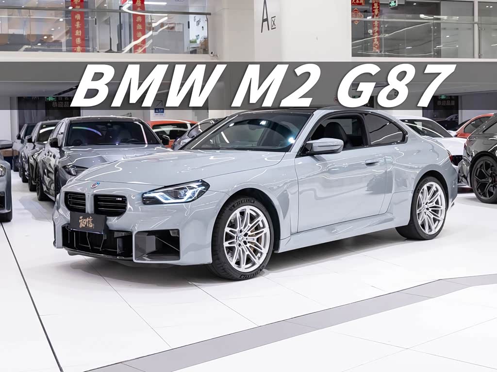 BMW M2