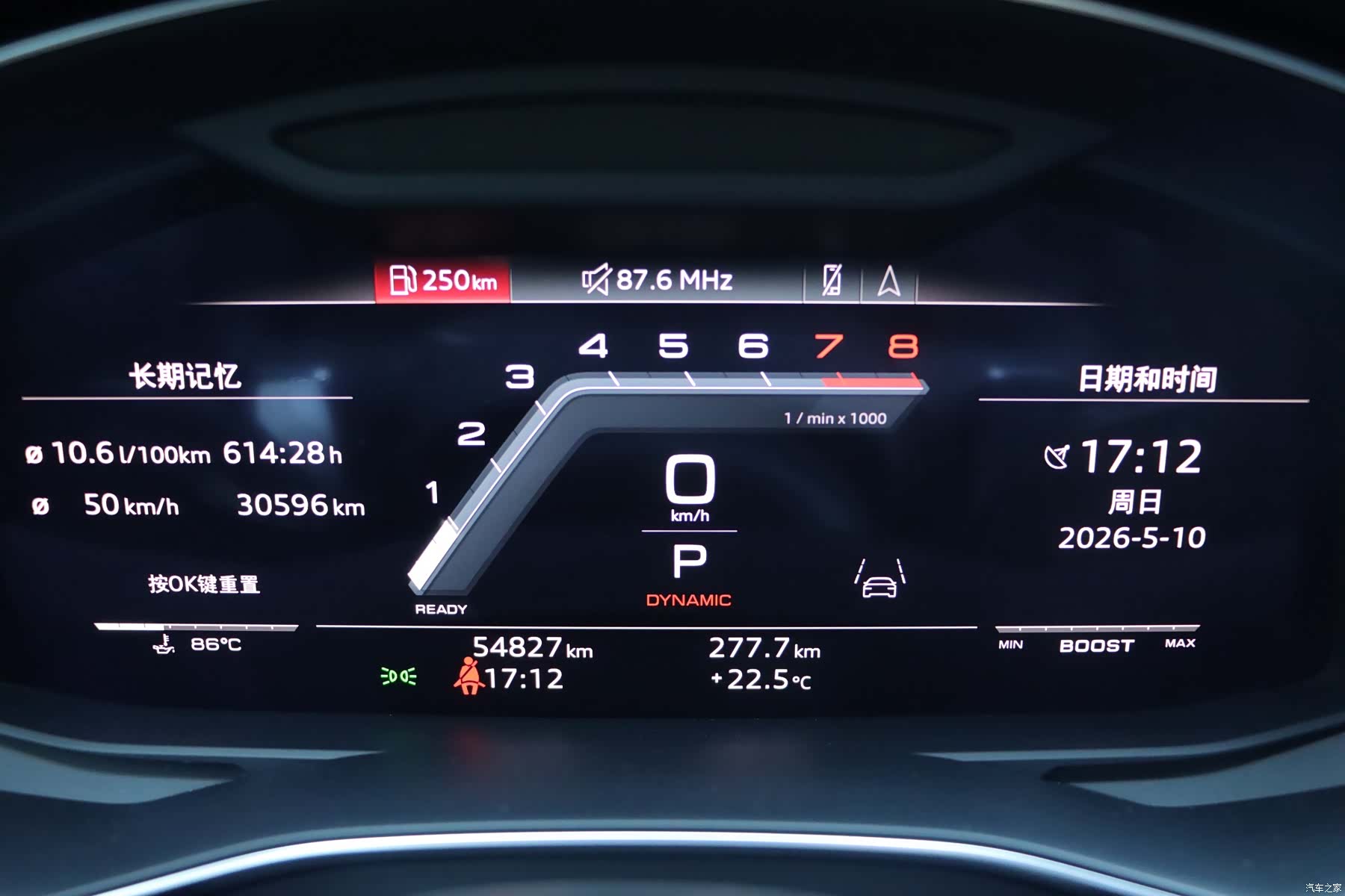 Audi S6, 2023 18