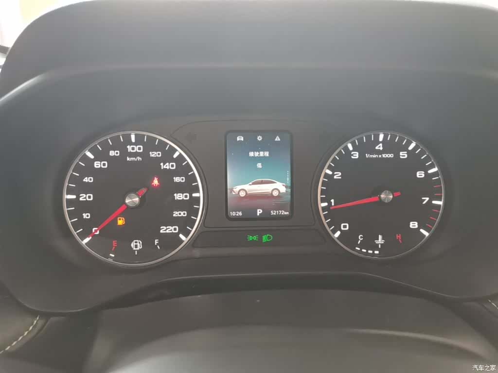 Roewe i5, 2023 12