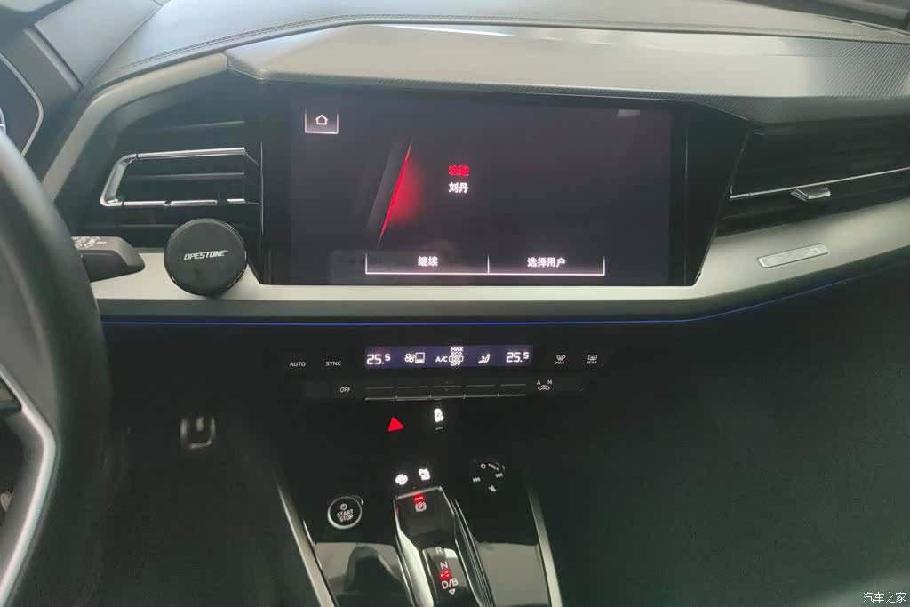Audi Q4 e-tron, 2024 13