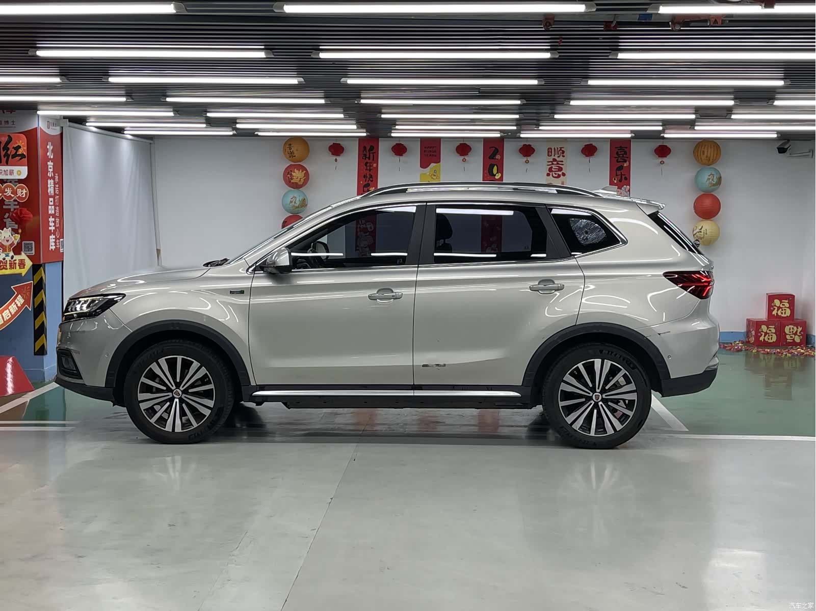 Roewe RX5, 2018 4