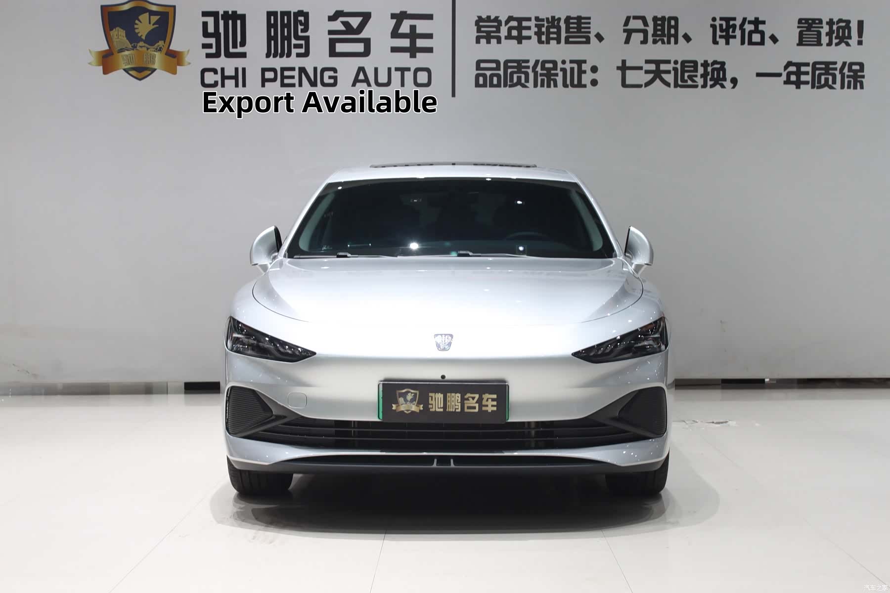 Roewe D7, 2025 4