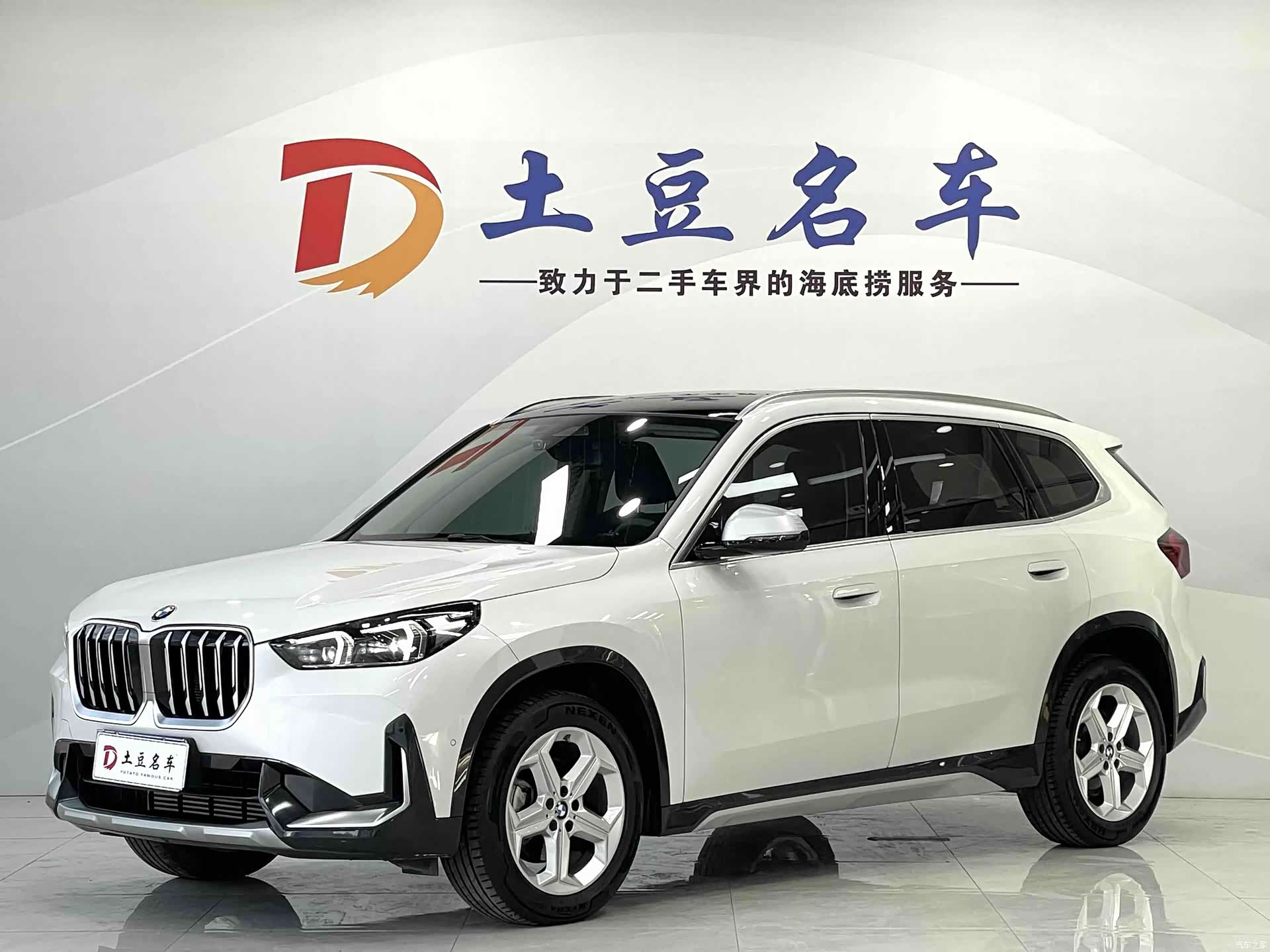 BMW X1, 2023 1