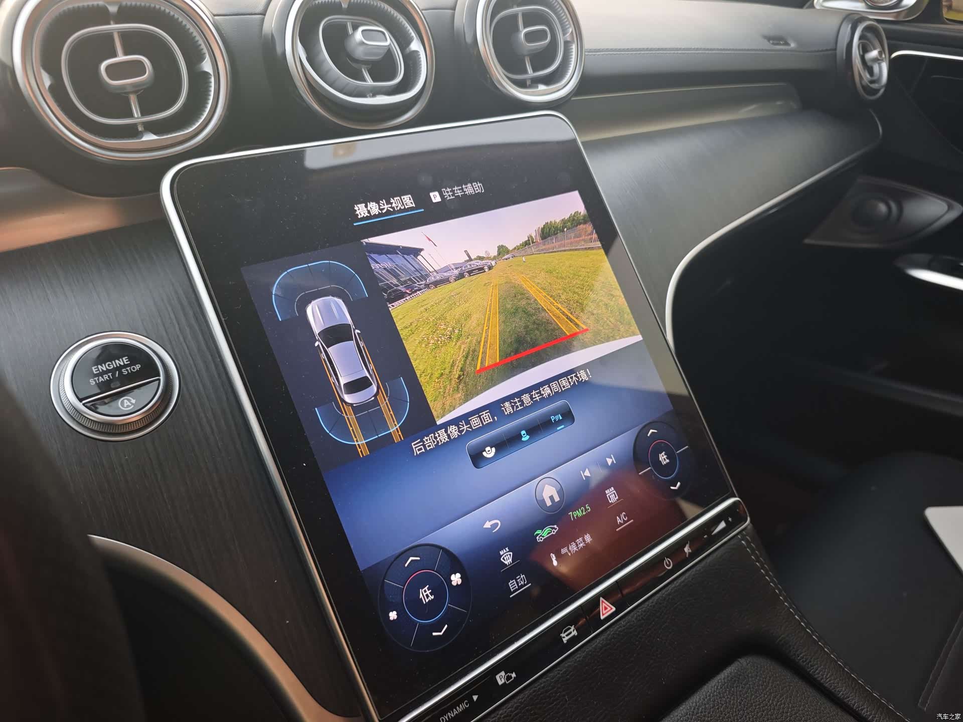 Mercedes-Benz C-Class, 2023 16