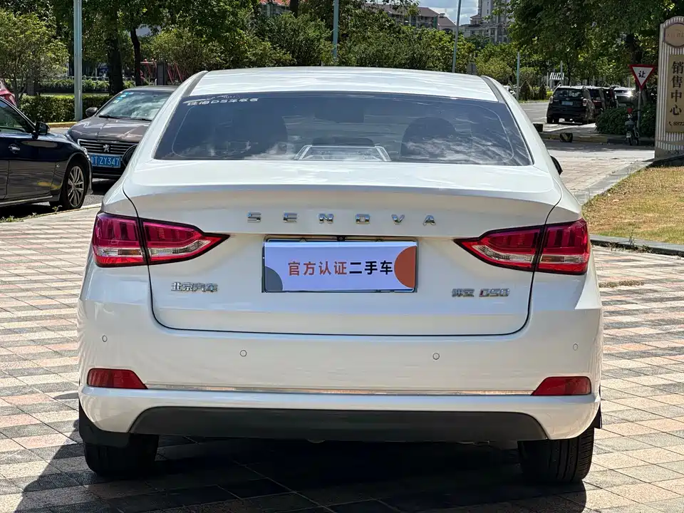 BAIC Shenbao D50