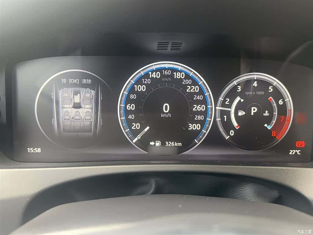 Jaguar F-PACE, 2017 15