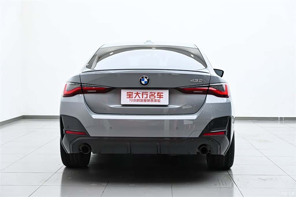 BMW 4 Series, 2022 8