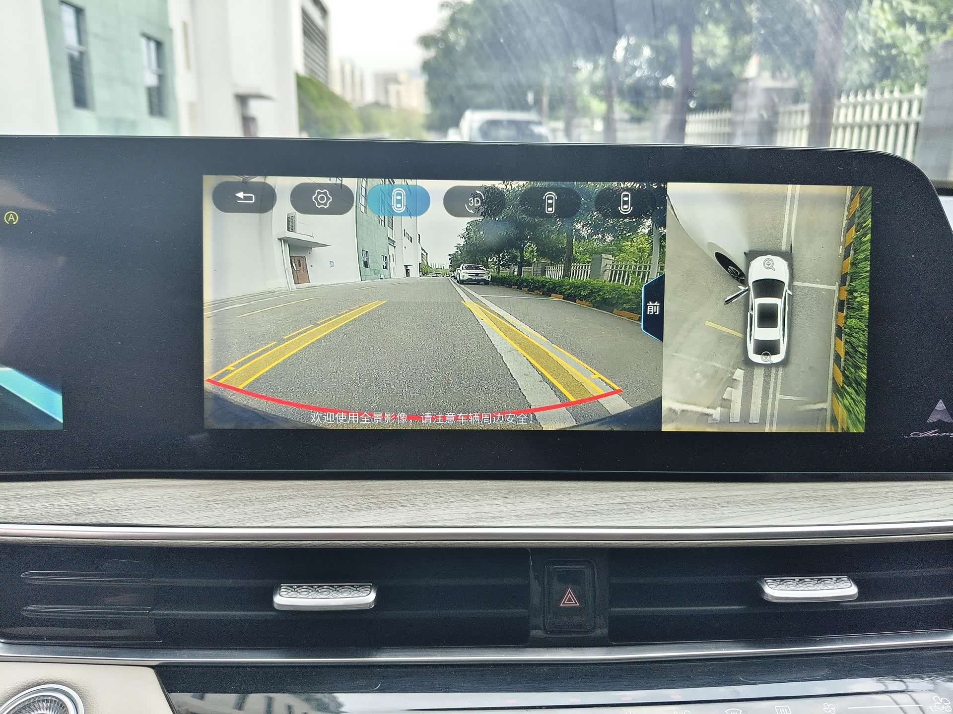 Chery Arrizo 8, 2022 6