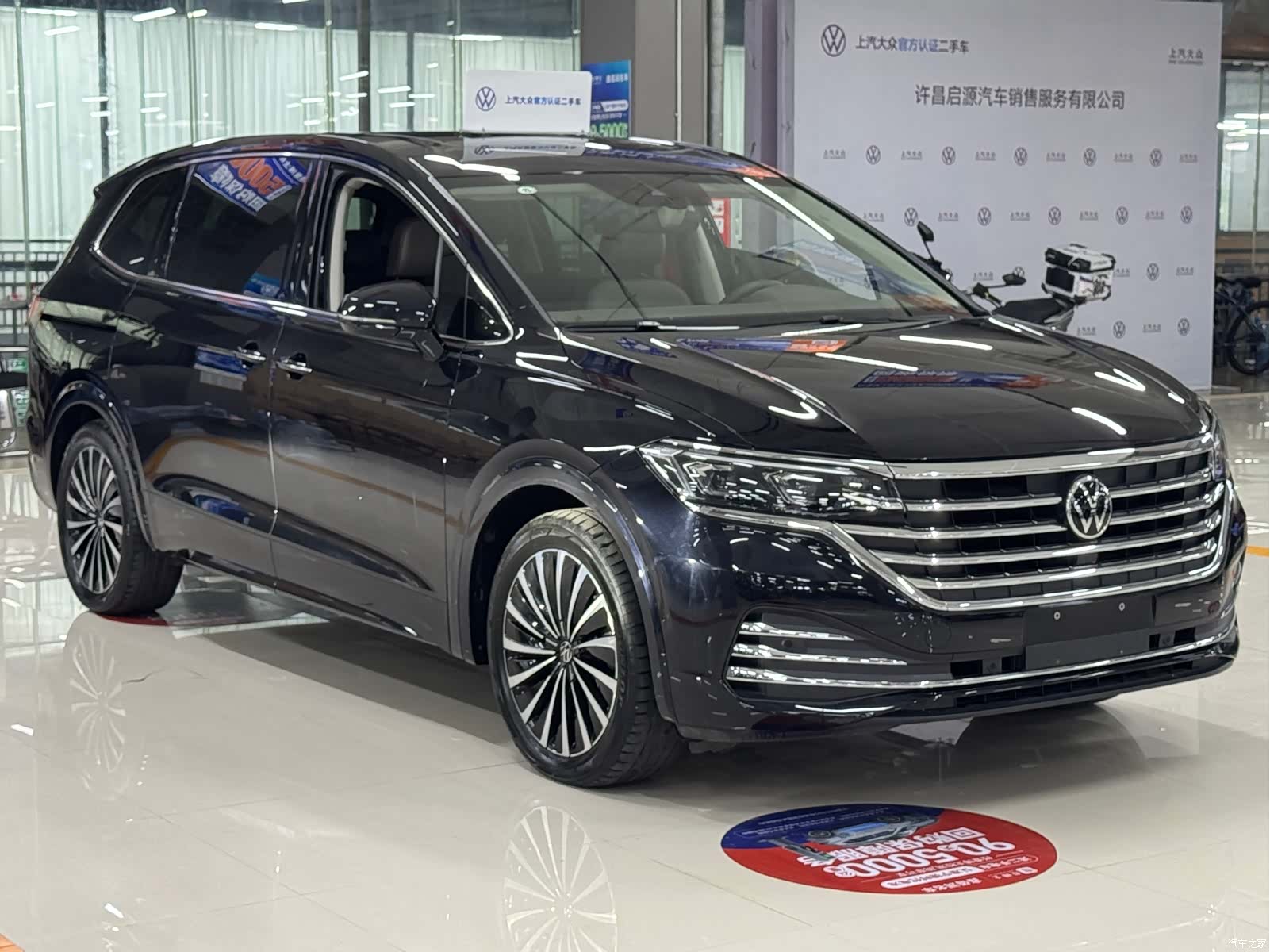 Volkswagen Viloran, 2025 3