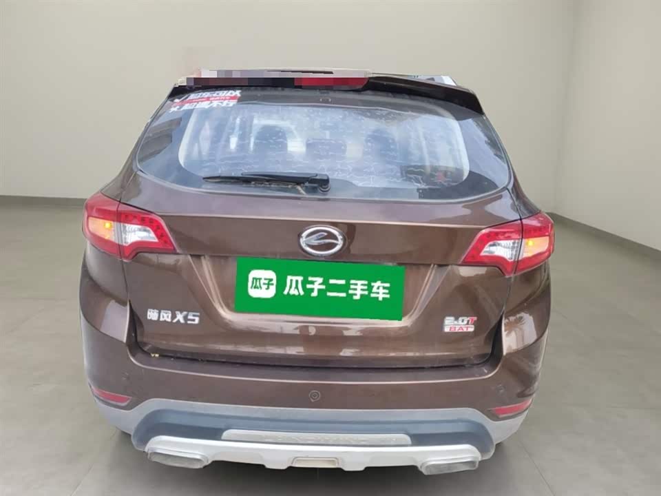 Landwind X5