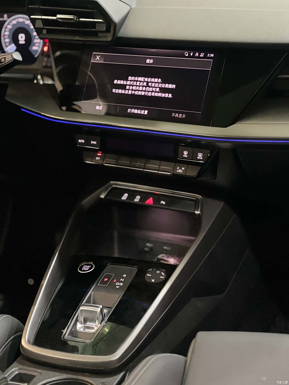 Audi A3, 2024 11
