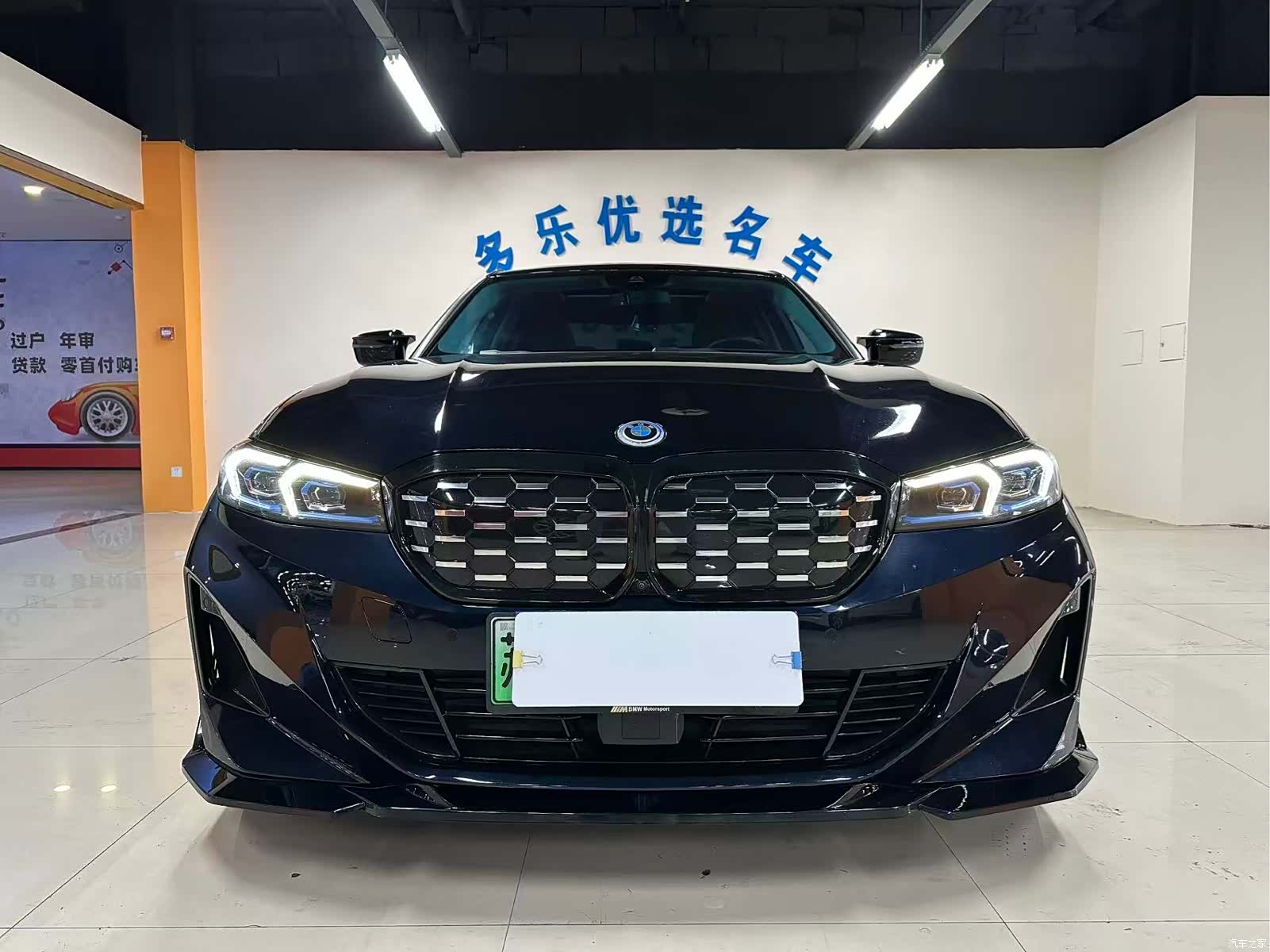 BMW i3, 2024 2