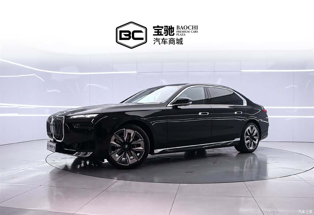 BMW 7 Series, 2023 1