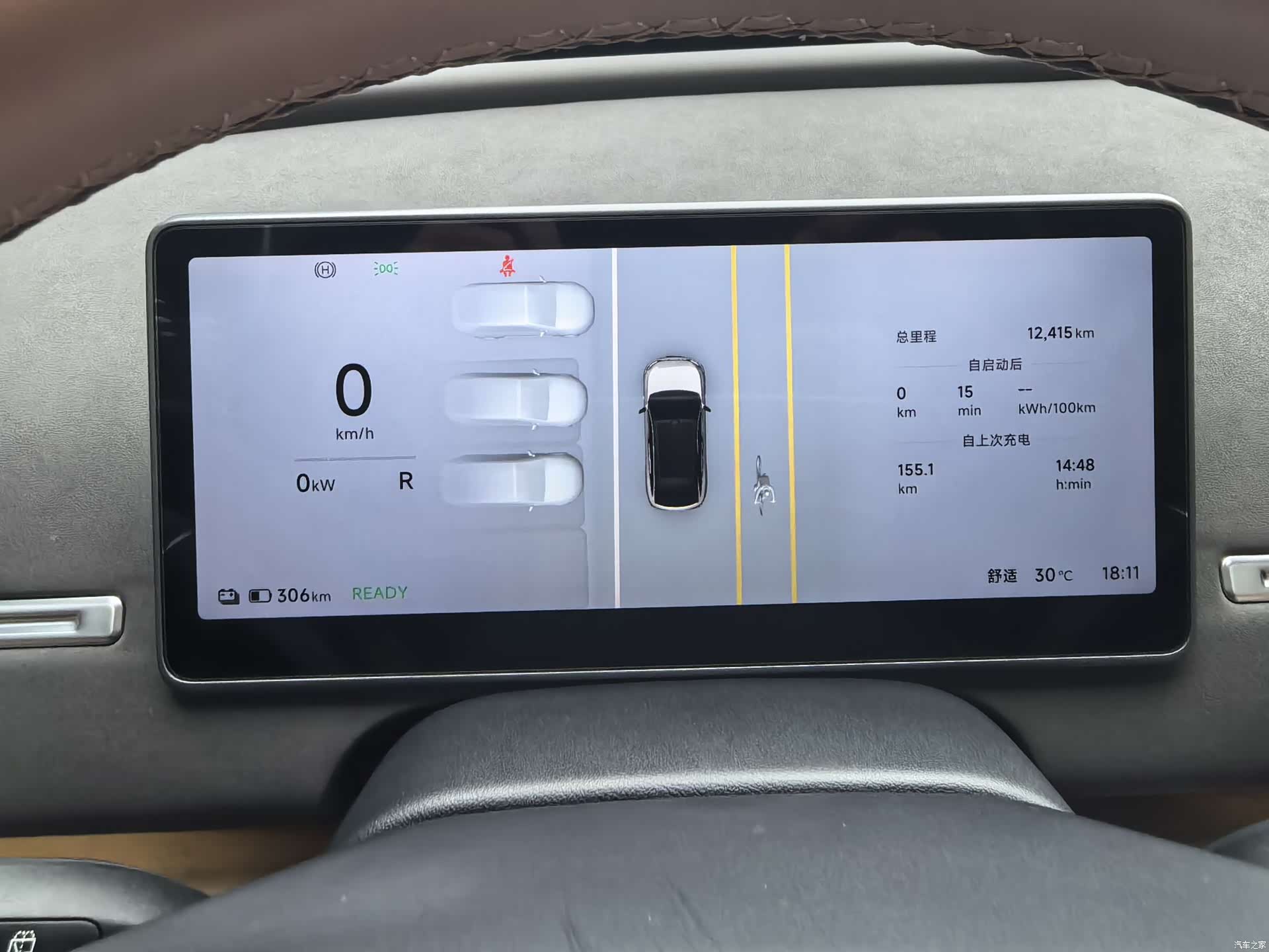 Leapmotor C11, 2025 9