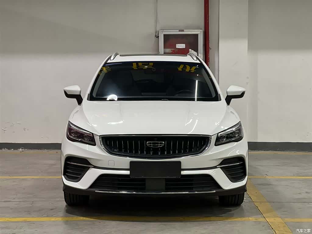 Geely Emgrand, 2023 2